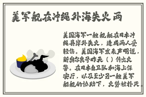 超帅男生小鲜肉打灰机