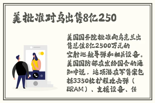 5G天天奭5G天天运动快点播5G16M